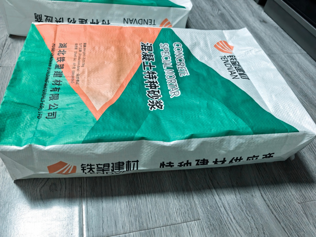 义马抗裂密实剂